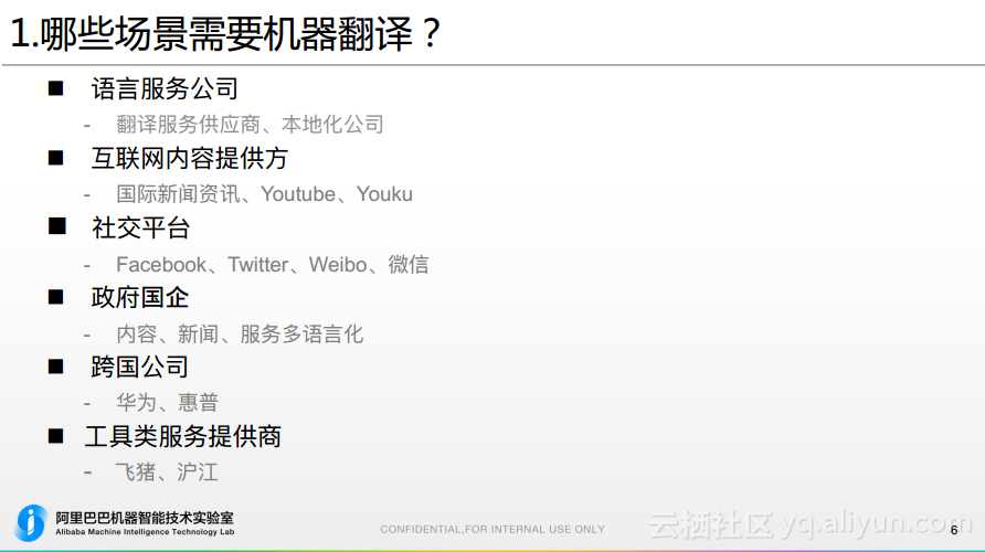 翻译免费手机游戏有哪些_翻译手游_手机免费翻译游戏