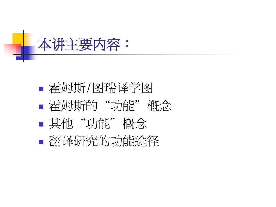 翻译手游_手机免费翻译游戏_翻译免费手机游戏有哪些