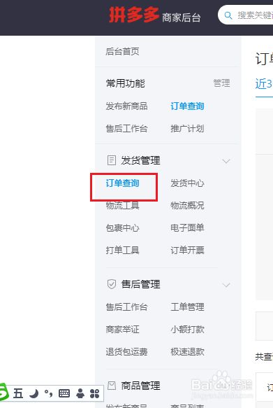 闪送抢单用5G手机游戏吗_有没有闪送抢单软件_闪送的抢单机制