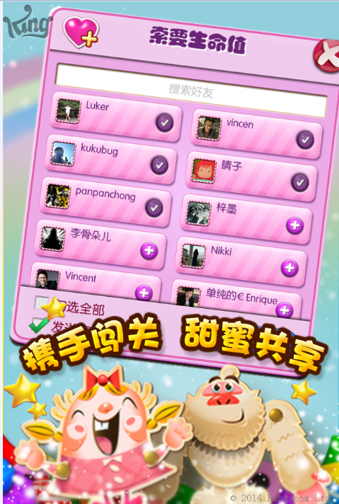 手机游戏小巷子里的秘密_手机游戏小程序_手机flashh小游戏