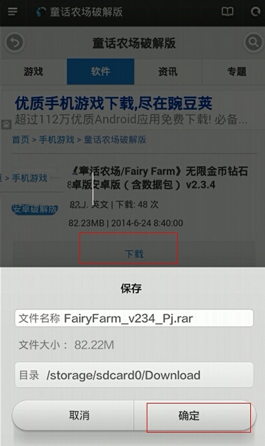 解压手机游戏软件_手机里面解压游戏_解压手机游戏推荐