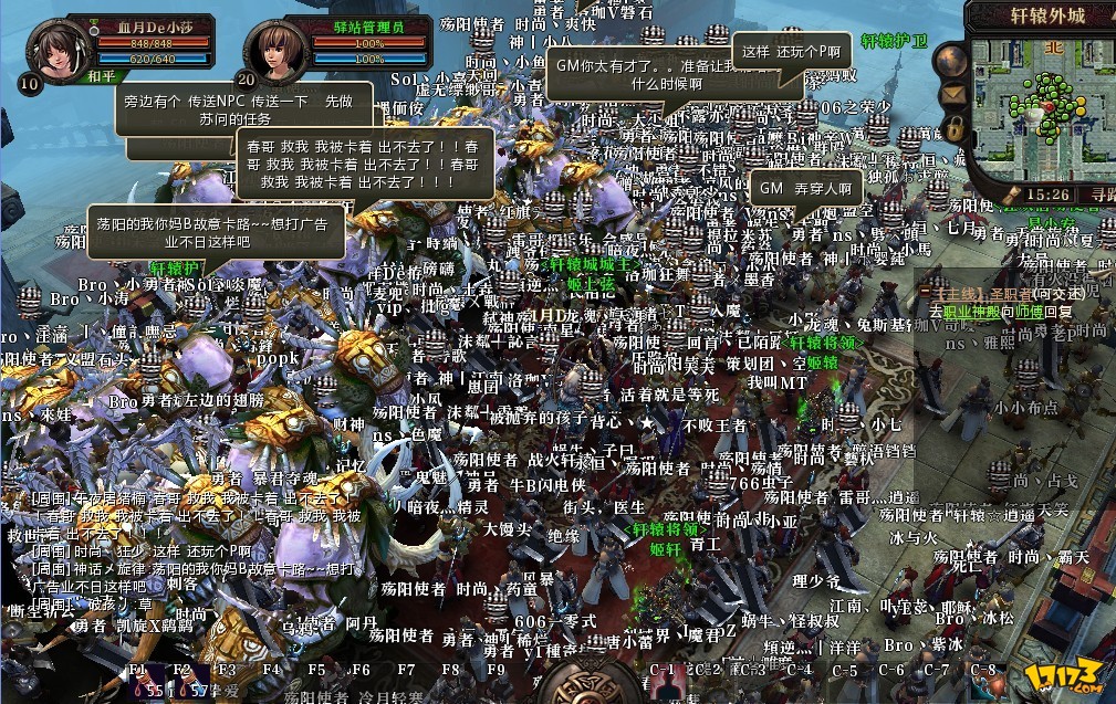 手机传奇打架游戏_打架传奇手机游戏叫什么_打架的传奇手游