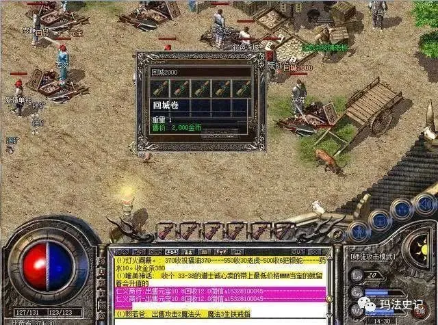 打架的传奇手游_打架传奇手机游戏叫什么_手机传奇打架游戏