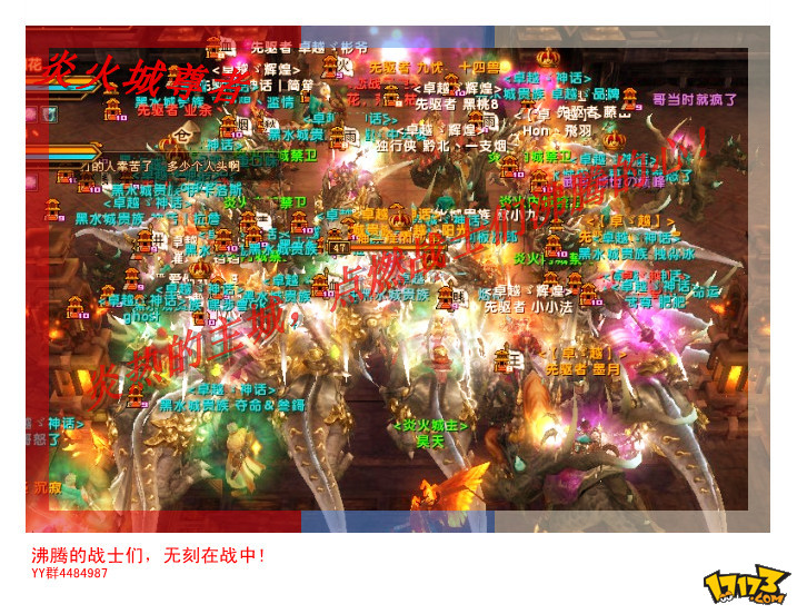 手机传奇打架游戏_打架传奇手机游戏叫什么_打架的传奇手游