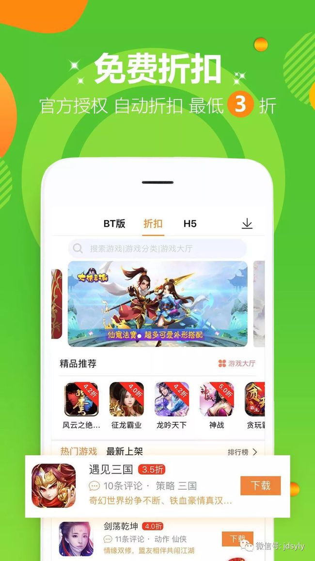 有啥好玩网易手机游戏盒子_好玩网易盒子手机游戏有什么_网易盒子游戏中心