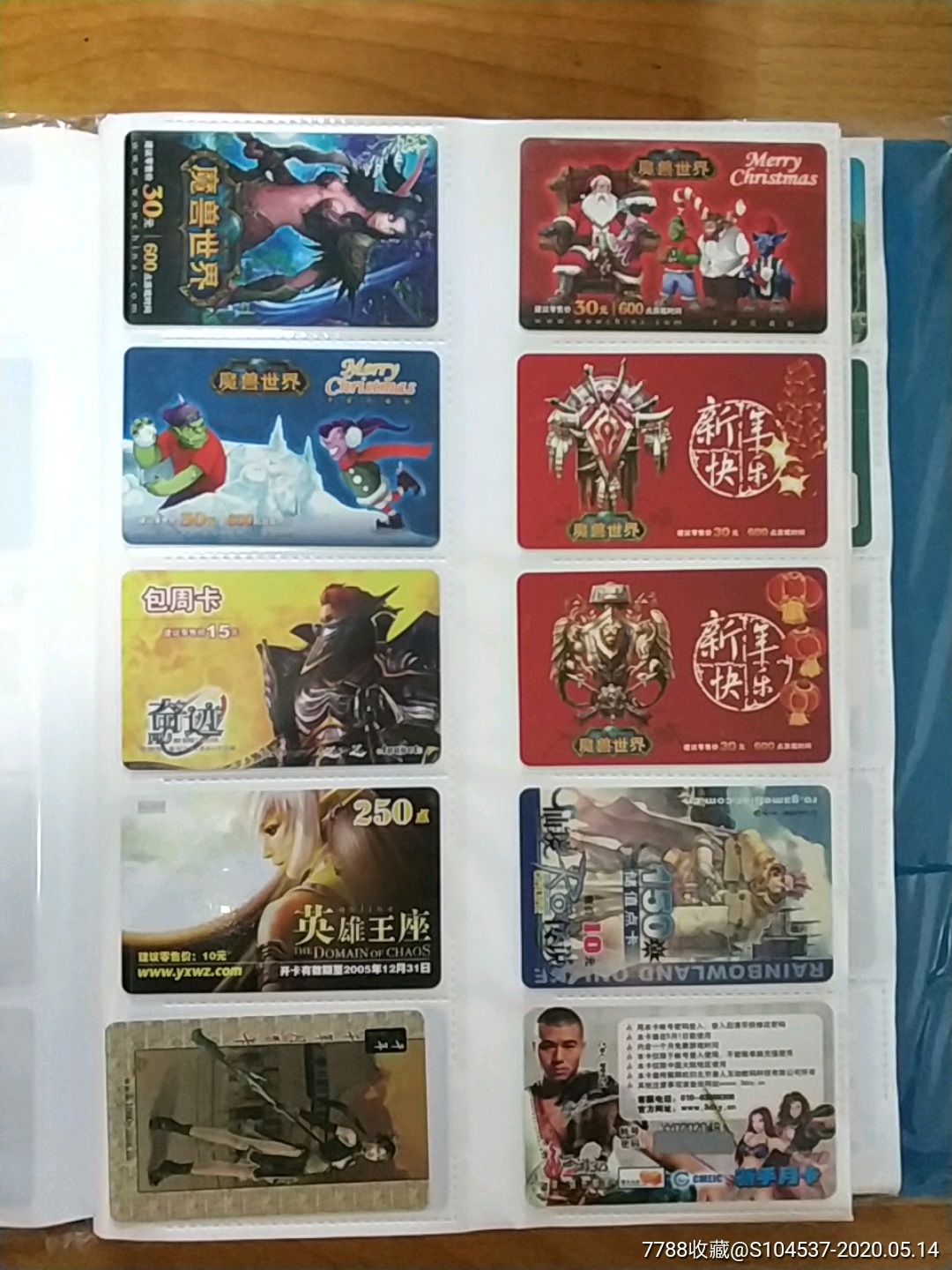 充值卡手机游戏有哪些_手机充值游戏卡_充值卡手机游戏怎么用