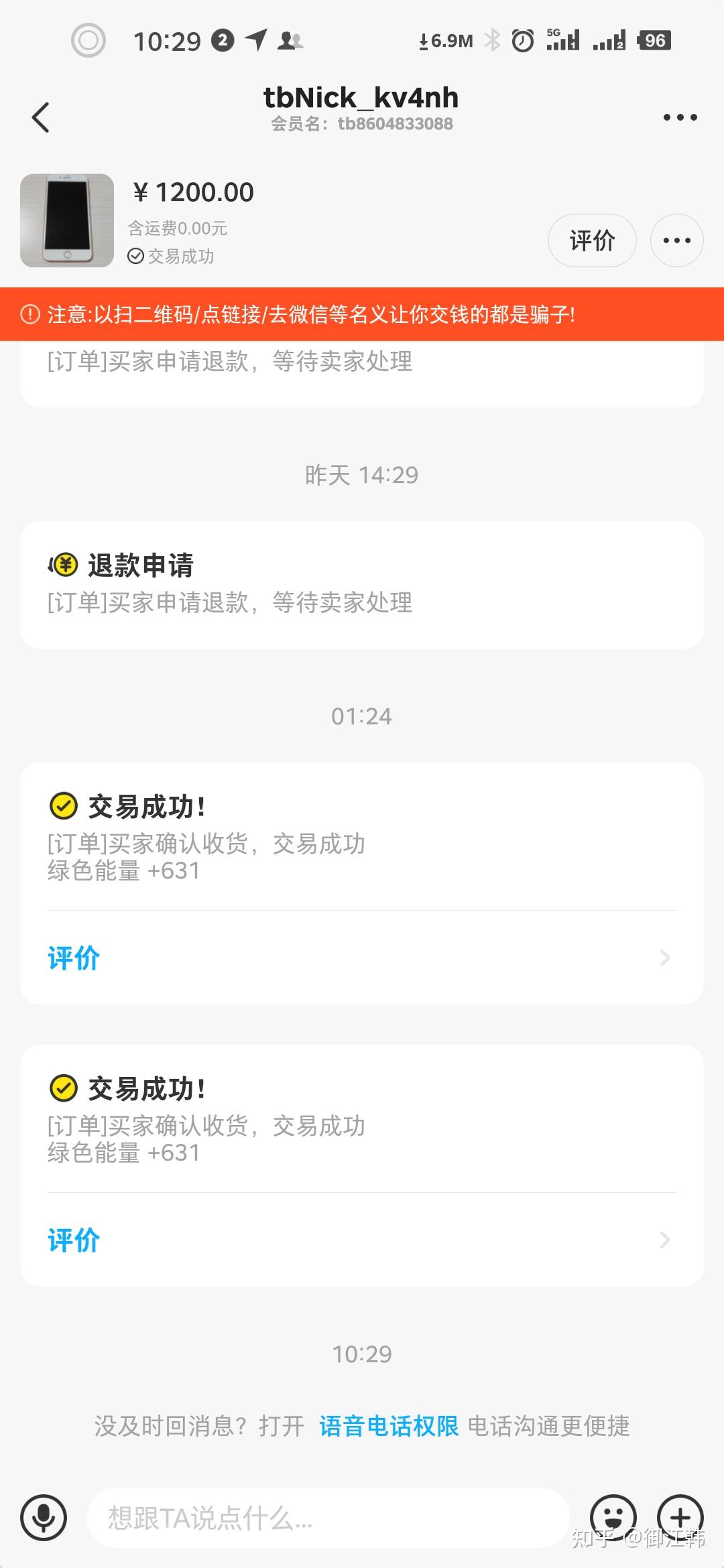 苹果误充游戏退款_误退款冲苹果手机游戏还能退吗_苹果手机误冲游戏怎样退款