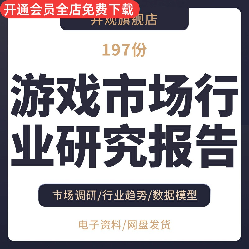 手机游戏18+mod_手机游戏18x_手机 18 游戏