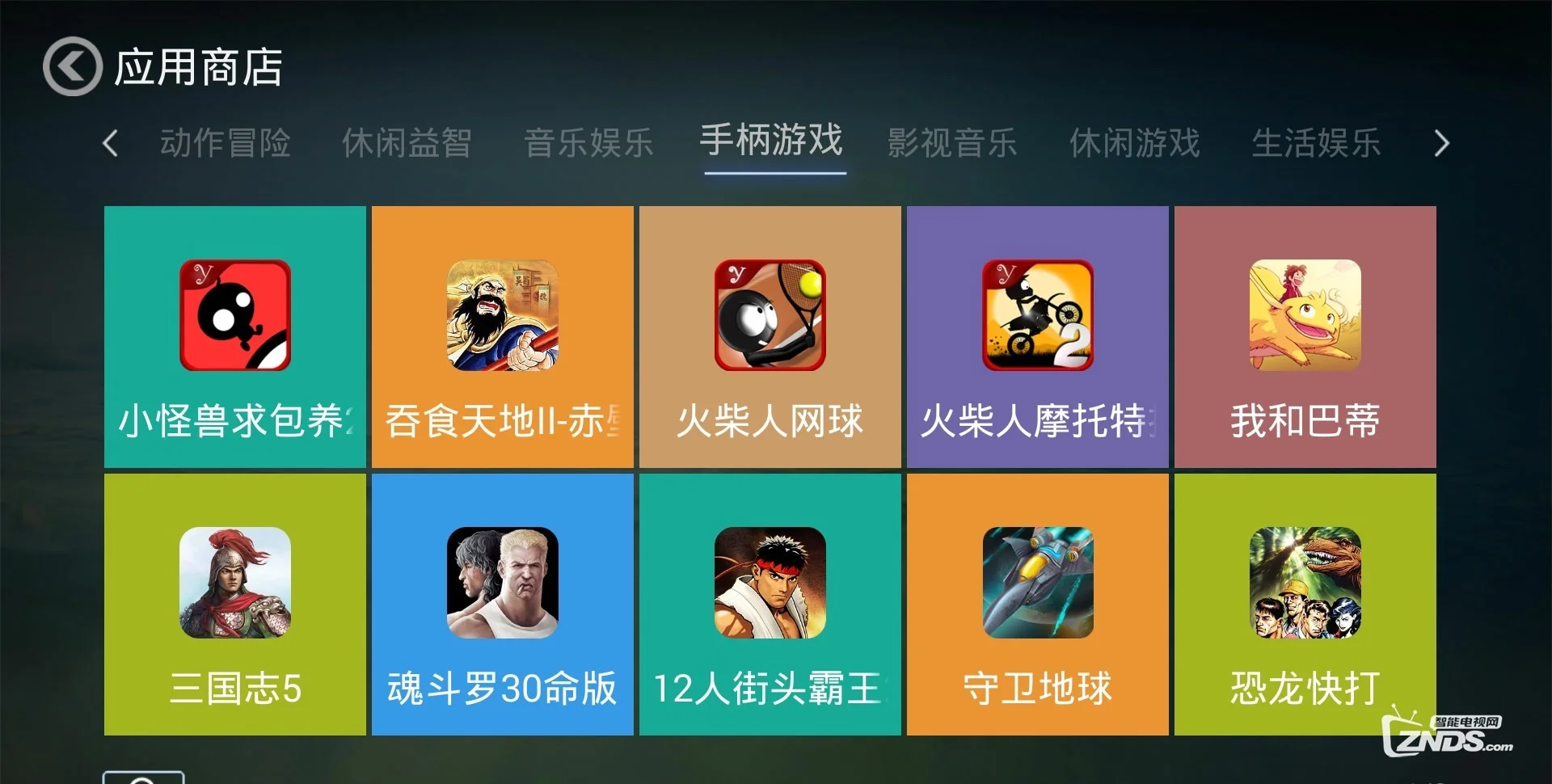 如何下载游戏盒子手机版_盒子游戏app_盒子官方下载