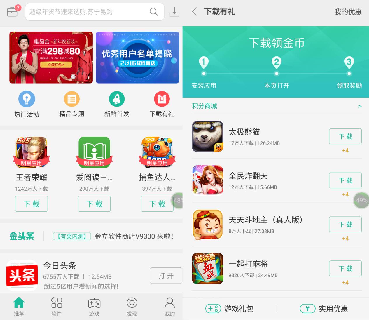 手机安装游戏怎么免费下载_跑车游戏免费手机版下载_免费手机蓝牙安装