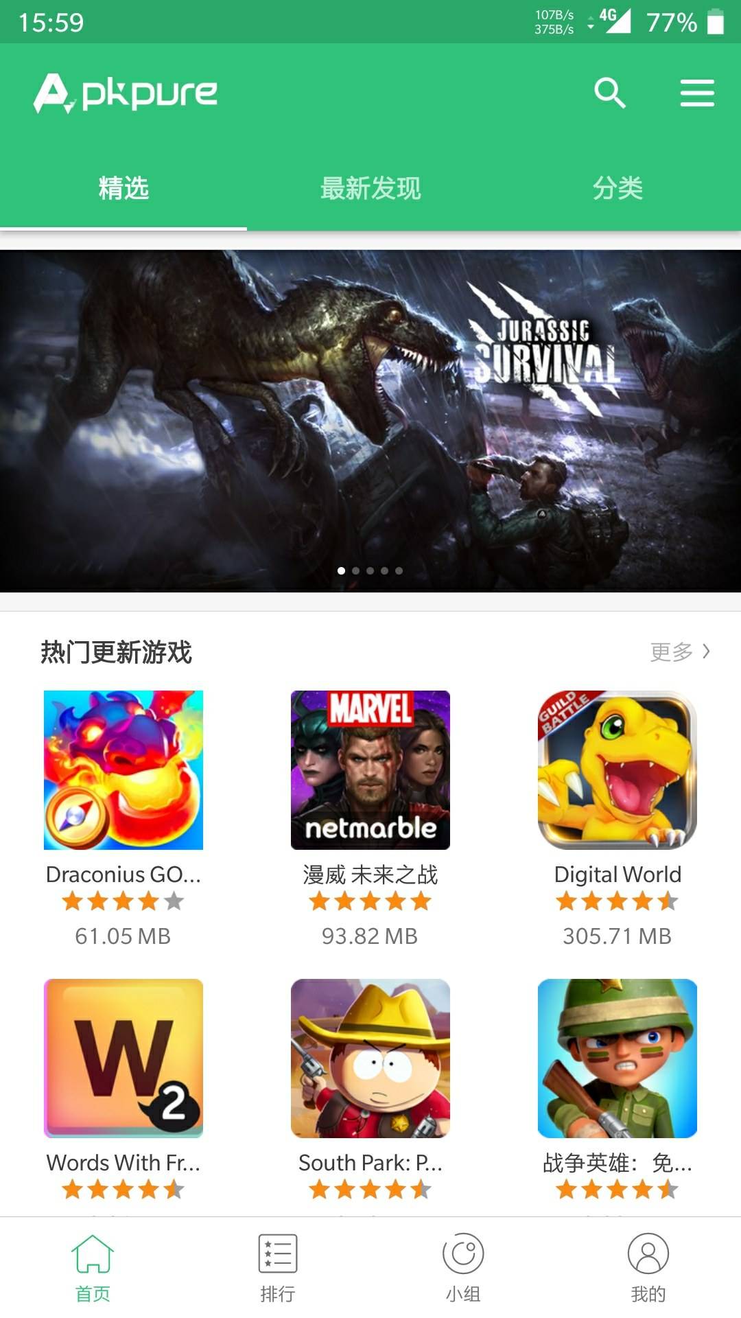 免费手机蓝牙安装_手机安装游戏怎么免费下载_跑车游戏免费手机版下载