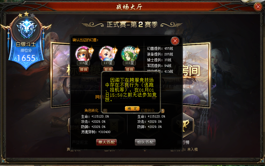 跨服全球手机游戏推荐_跨服全球手机游戏有哪些_全球跨服手机游戏