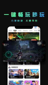 苹果手机可以玩抖音云游戏-抖音云游戏：苹果手机的欢乐新选择