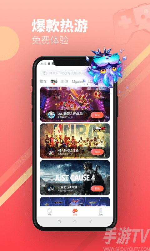 苹果手机可以玩抖音云游戏_抖音小游戏iphone_抖音游戏在哪里玩苹果手机
