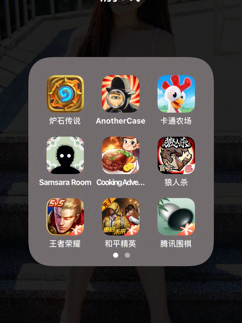 苹果手机开麦玩游戏-畅玩游戏，苹果手机助你开麦