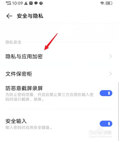 婆婆隐藏手机游戏怎么玩_婆婆隐藏手机游戏攻略_哦婆婆哦手机如何隐藏游戏