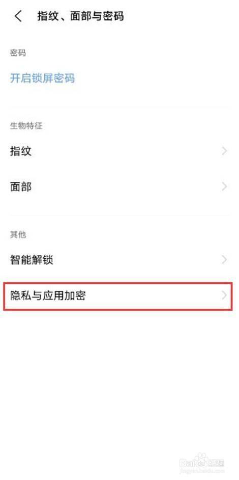 哦婆婆哦手机如何隐藏游戏_婆婆隐藏手机游戏攻略_婆婆隐藏手机游戏怎么玩