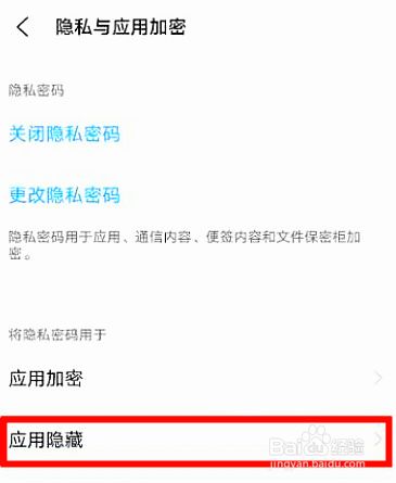 婆婆隐藏手机游戏攻略_哦婆婆哦手机如何隐藏游戏_婆婆隐藏手机游戏怎么玩