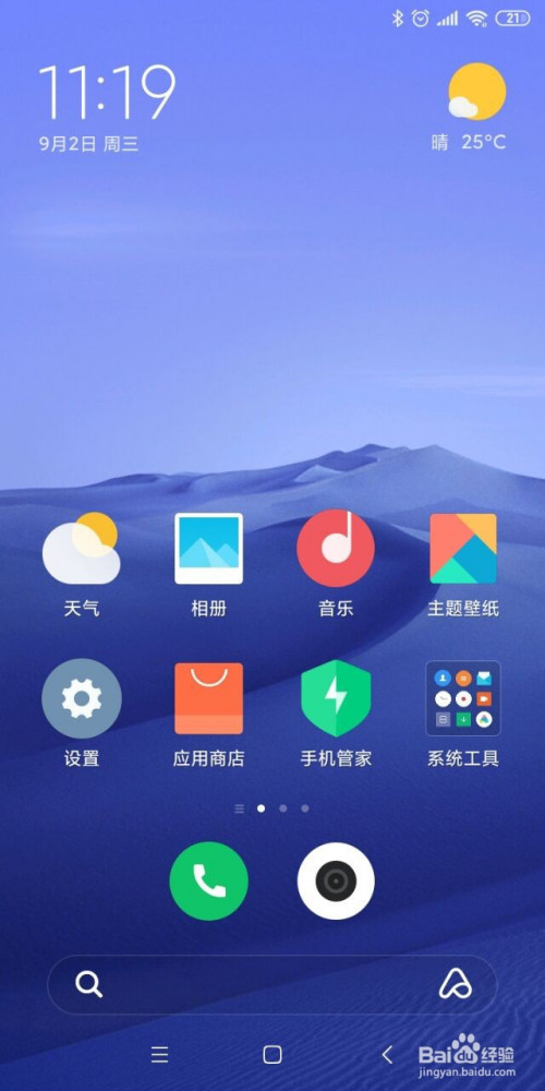 如何用手机来玩小米游戏机_来玩小米机手机游戏用什么登录_小米手机玩游戏选哪款