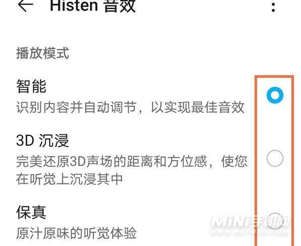 苹果手机游戏无声_苹果7玩手机游戏没声音_苹果手机无游戏声音