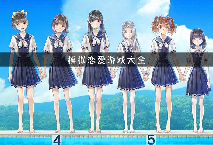 日本手游下载软件_日本啪啪游戏手机下载_下载日本手游的平台app