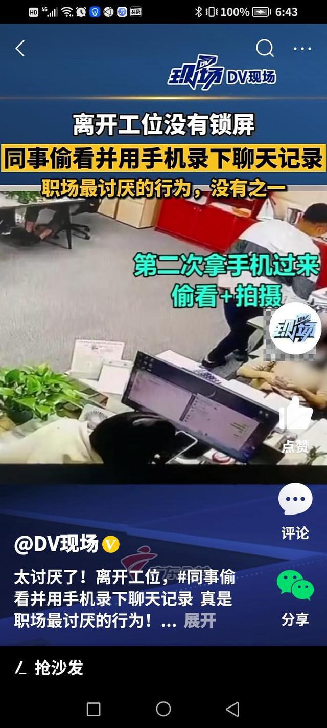 手机游戏横屏变成竖屏_横屏游戏变成竖屏是怎么回事_手机横着玩游戏变成小屏幕