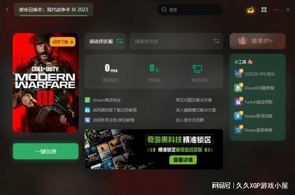 手机单机游戏黑屏_手机单机游戏出现黑色块_手机游戏出现黑色方块