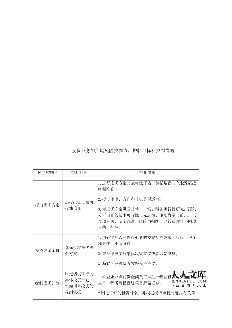 手机游戏排行榜_手机stmadoff游戏_手机游戏4399