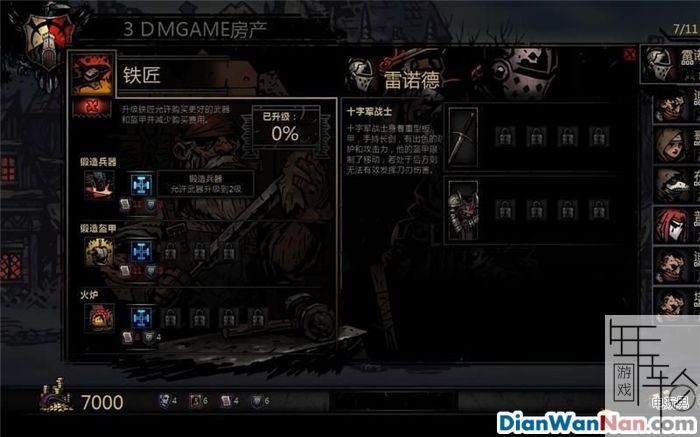 手机地牢打怪游戏_一款地牢打怪的游戏_地牢打怪兽