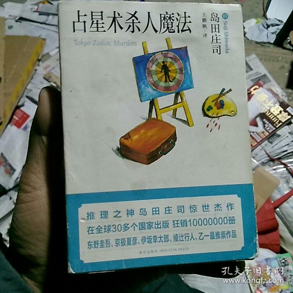 品质超好的魔法游戏手机_好玩的魔法手游_魔法门类手游