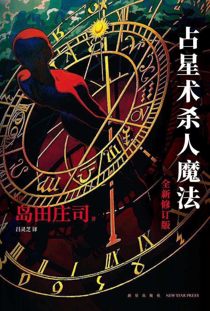 好玩的魔法手游_品质超好的魔法游戏手机_魔法门类手游