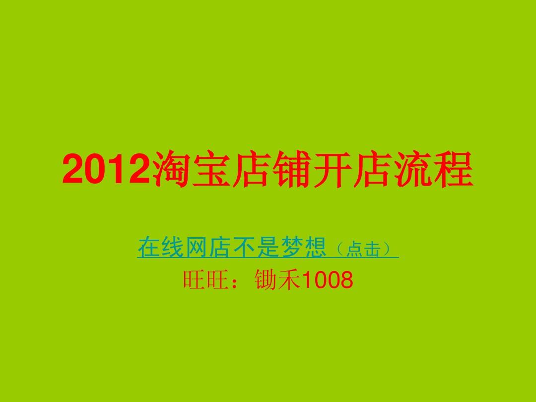 开店铺游戏_开店手机游戏自己定价_手机版开店游戏
