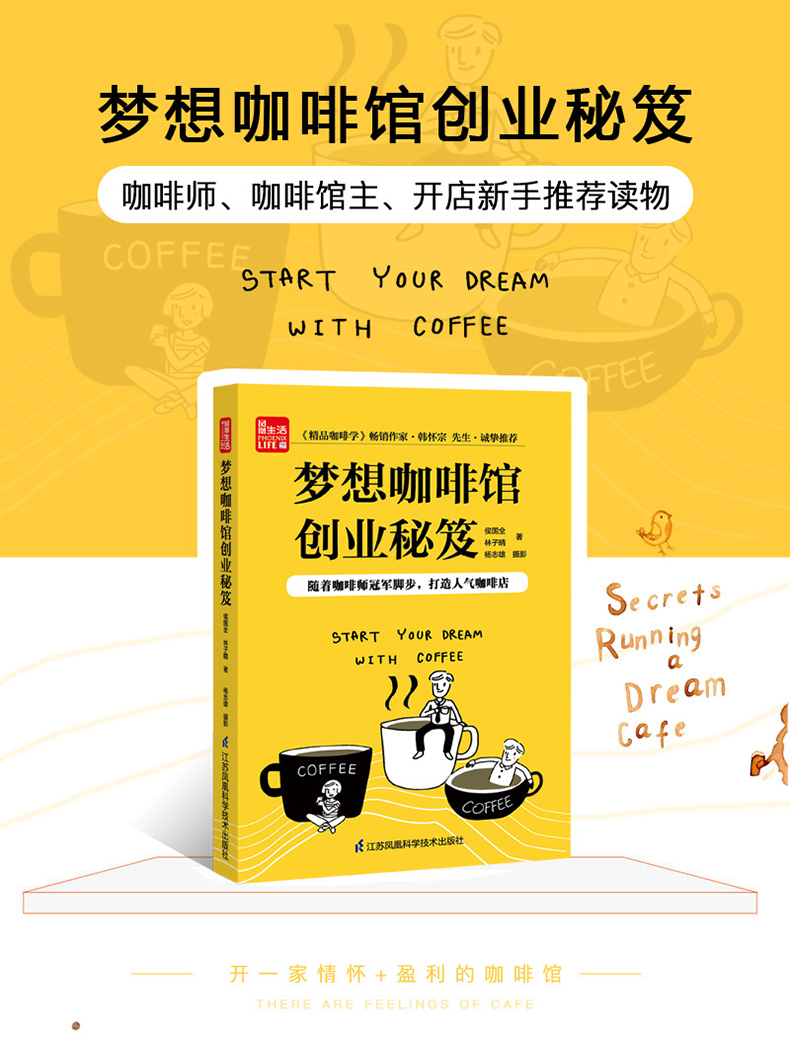 开店手机游戏自己定价_手机版开店游戏_开店铺游戏