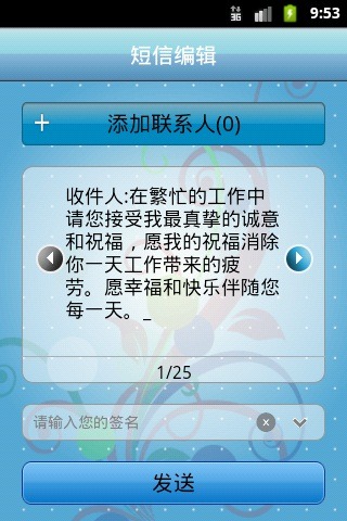 手机每三天收到游戏短信_手机短信收到游戏短信_三天短信收手机游戏到哪里去了