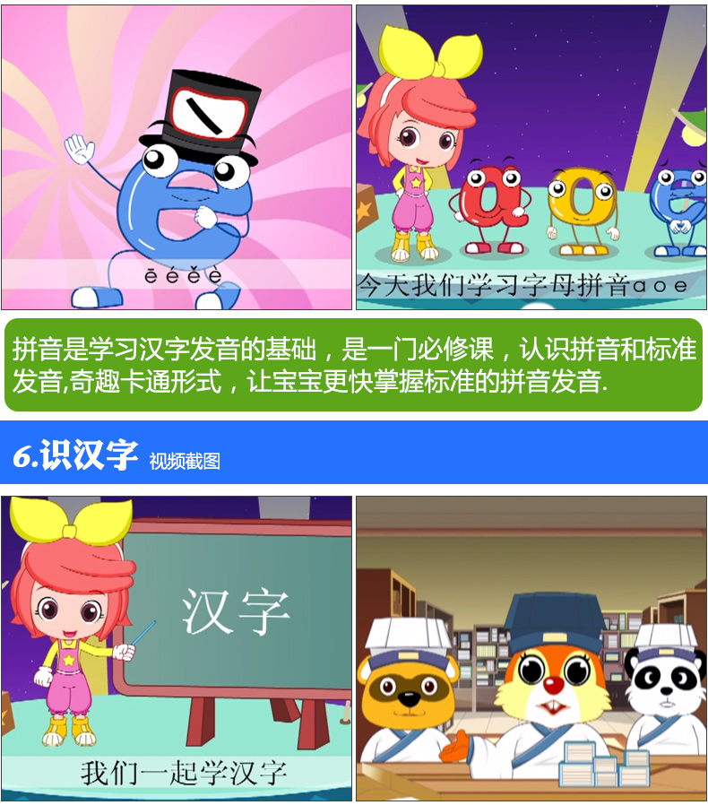 拼音游戏在线玩_拼音单机游戏_矢拼音游戏手机