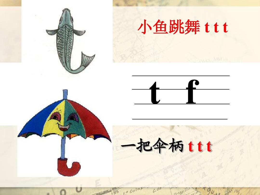 拼音游戏在线玩_矢拼音游戏手机_拼音单机游戏