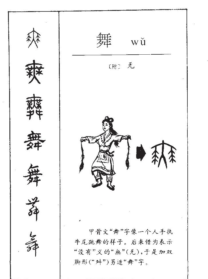 矢拼音游戏手机_拼音单机游戏_拼音游戏在线玩