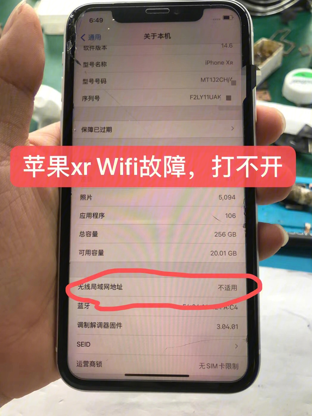 直播修手机游戏是真的吗_如何直播修手机的游戏_直播修手机游戏怎么玩
