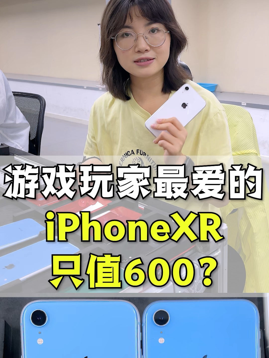 苹果手机一款打日本的游戏-征战东瀛！苹果手机独家推出征服之路