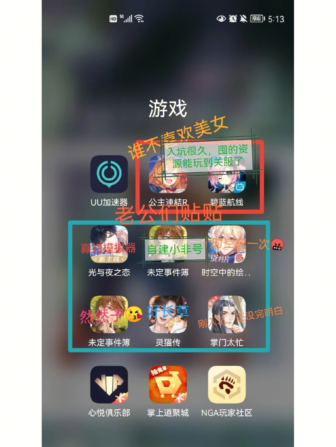游戏下载用什么手机好用_游戏下载用什么手机好用_游戏下载用什么手机好用