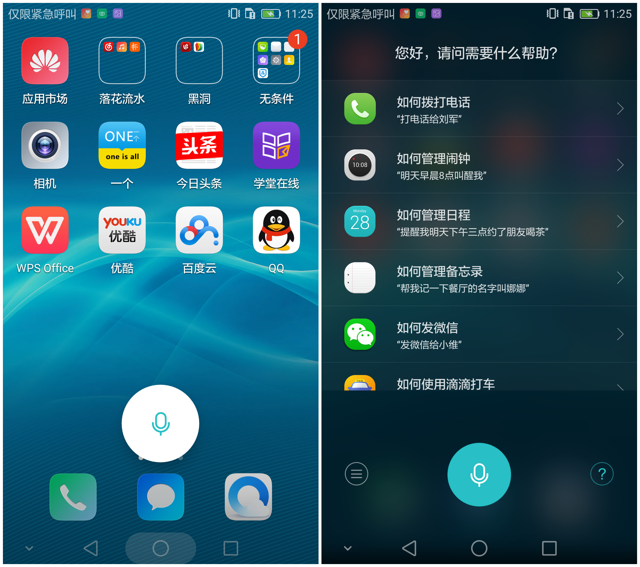 华为vr游戏_手机vr游戏大厅下载华为_华为手机玩vr游戏
