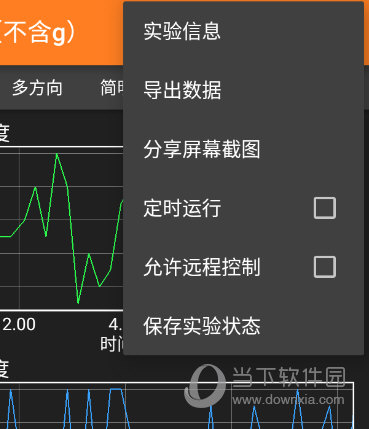 读写速度和下载速度_游戏的读写速度_手机读写速度和玩游戏