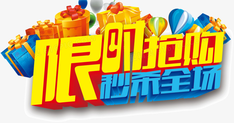 抢手机是不是都是套路游戏_套路买手机_是套路抢手机游戏怎么玩