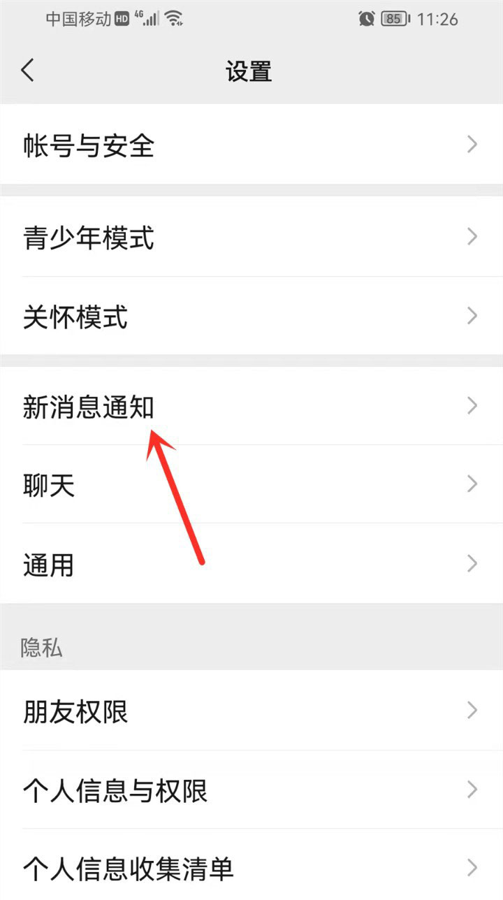 手机打游戏时qq悬浮聊天_手机qq如何悬浮在游戏上_玩游戏时qq悬浮窗