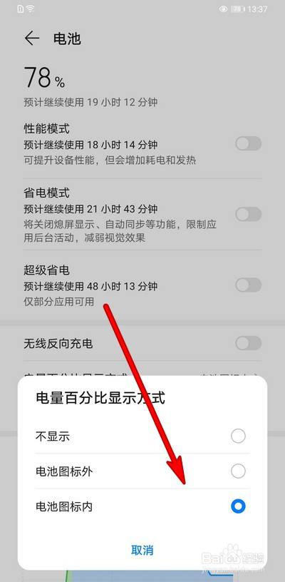 华为射击模式_射击华为类推荐手机游戏有哪些_射击类游戏华为推荐手机