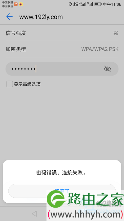 游戏中怎么连接手机的网络_手机玩游戏显示网络连接失败_手机游戏显示网络连接失败