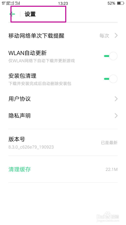 苹果手机游戏变快-玩转苹果手机游戏，快人一步