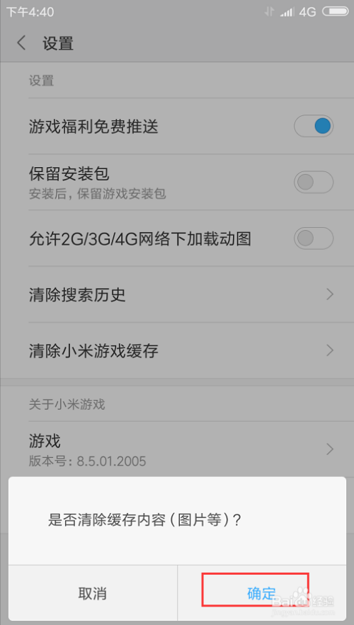 苹果手机游戏变快_iphone怎么变成游戏机_苹果手机怎么变成游戏手机