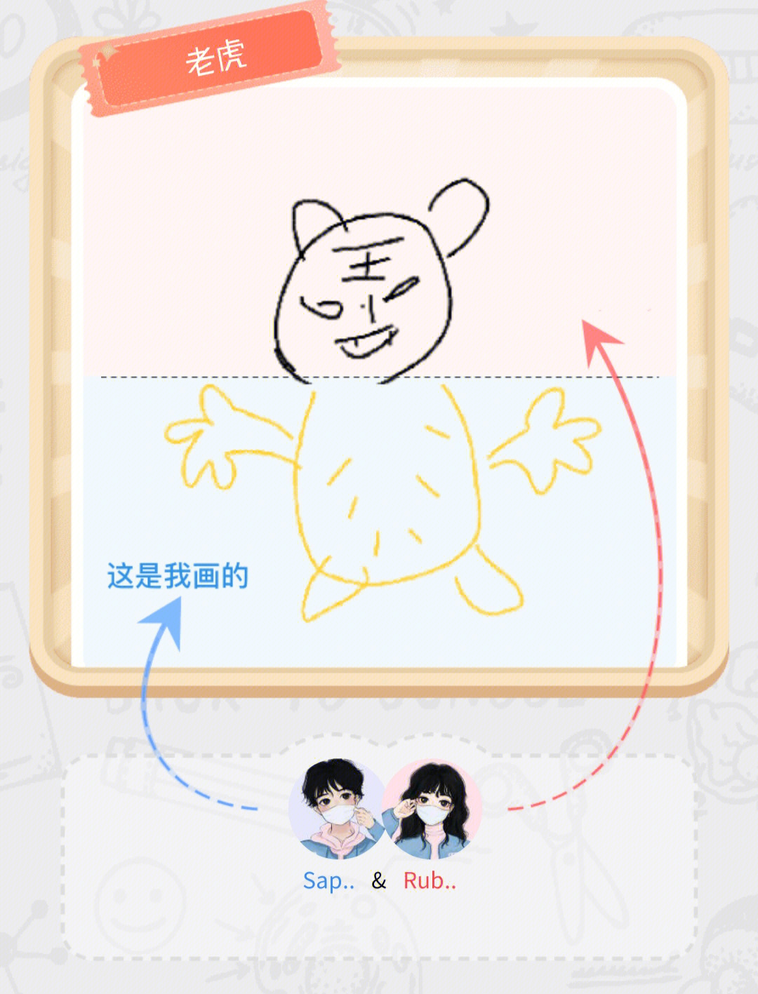 平板情侣小游戏_情侣pad游戏_平板情侣游戏手机