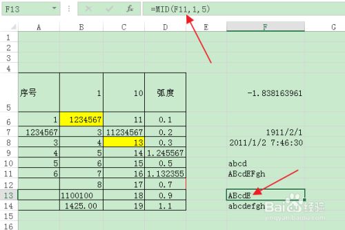 hivesubstr函数_函数图像生成器_函数公式大全及图解